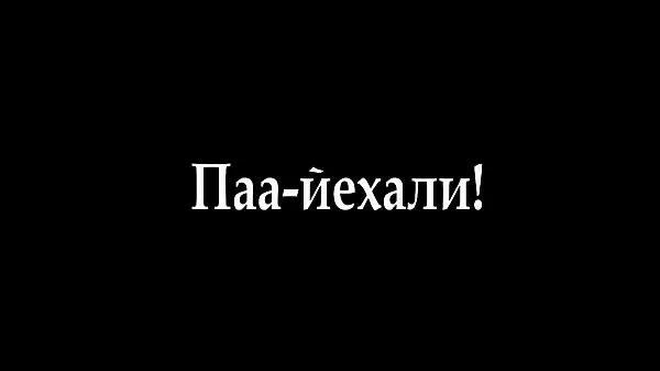 عرض neplohaya-podborka-russkogo-domashnego-porno أفلام جديدة