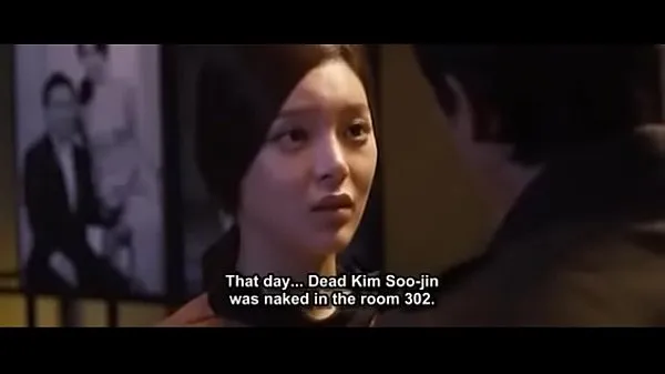 Vis the scent 2012 Park Si Yeon (Eng sub nye film