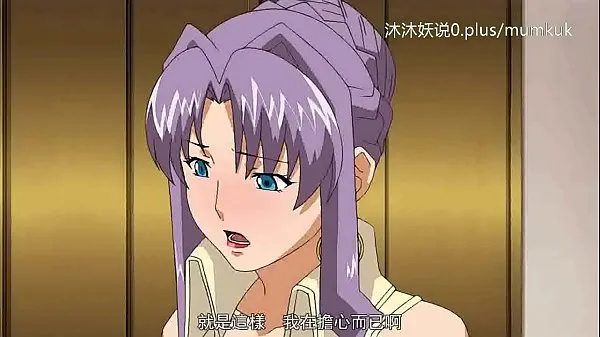 Tunjukkan Beautiful Mature Collection A29 Lifan Anime Chinese Subtitles Mature Mother Part 3 Filem baharu