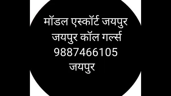 Toon 9694885777 jaipur call girls nieuwe films
