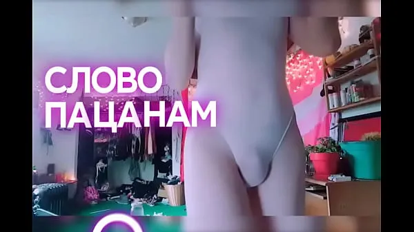 Tunjukkan Shemale music video sissy rus Filem baharu