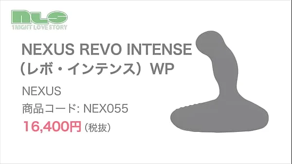 展示Adult goods NLS] NEXUS Revo Intense WP部新电影
