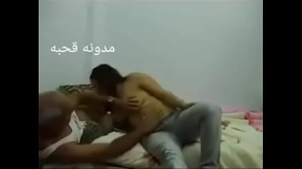 Show Sex Arab Egyptian sharmota balady meek Arab long time fresh Movies
