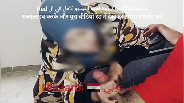 Vis A repressed Egyptian takes out his penis in front of a veiled Muslim woman in a dental clinic ferske filmer