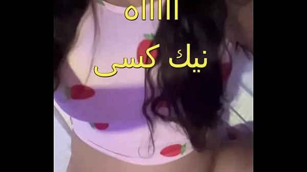 Show The scandal of an Egyptian doctor working with a sordid nurse whose body is full of fat in the clinic. Oh my pussy, it is enough to shake the sound of her snoring fresh Movies